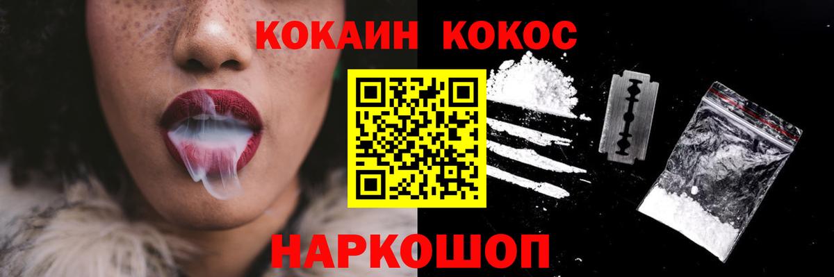 Лыткарино  Cocaine Columbia  Вход с VPN  Cocaine Колумбийский 
