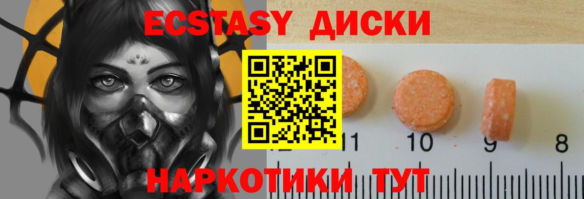 ЭКСТАЗИ Дубай Лыткарино