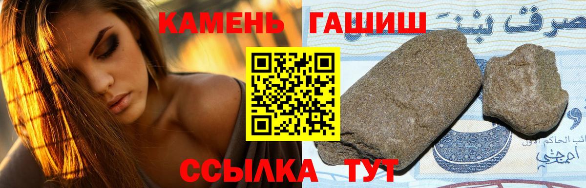 ГАШИШ гарик  ГАШ индика сатива  Лыткарино  купить наркотик  Вход с VPN 
