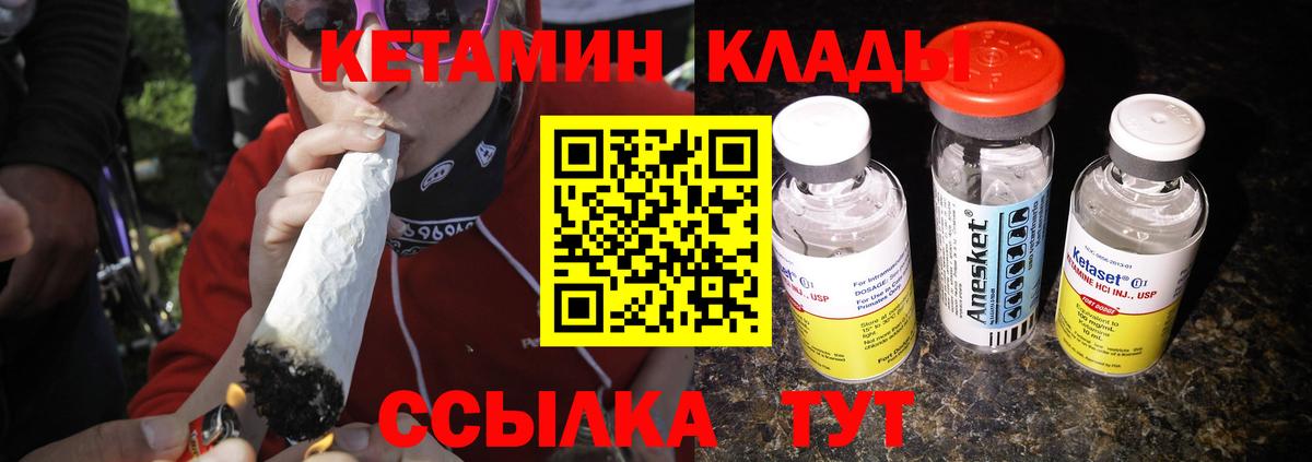 Меф кристаллы  Лыткарино  A-PVP СОЛЬ кристаллы  Купить наркоту  Вход с VPN  Гашиш  Мефедрон  COCAIN  ГАШИШ 
