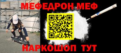 мяу мяу мука Будённовск