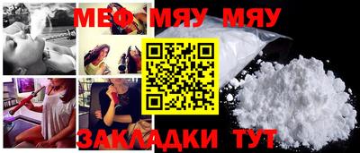 мескалин Бузулук