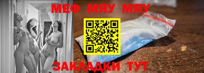 амф Бугуруслан
