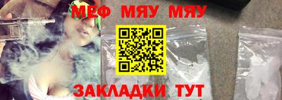 амф Бугуруслан