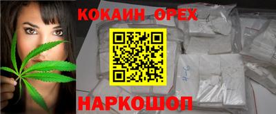 мяу мяу мука Будённовск