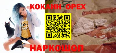 мяу мяу мука Будённовск