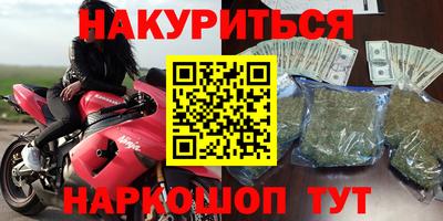 мяу мяу мука Будённовск