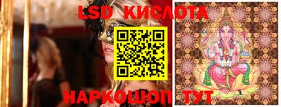 мескалин Бузулук