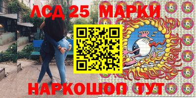 мескалин Бузулук