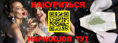 мескалин Бузулук