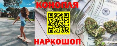 мескалин Бузулук