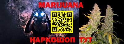 мяу мяу мука Будённовск