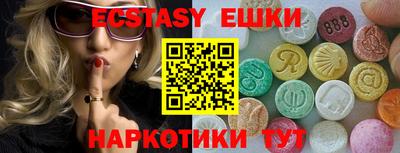 мескалин Бузулук