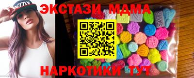 мескалин Бузулук