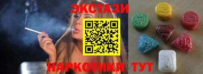 мескалин Бузулук
