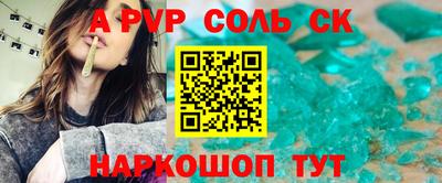 мескалин Бузулук
