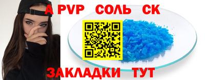 амф Бугуруслан