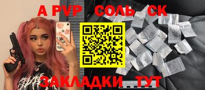 мяу мяу мука Будённовск