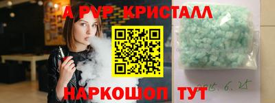 амф Бугуруслан