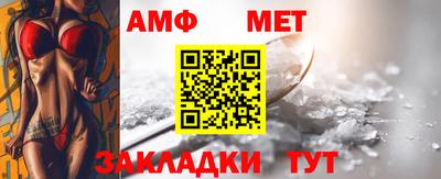 мескалин Бузулук