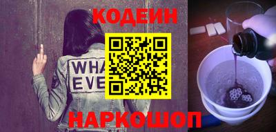 мескалин Бузулук