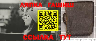 амф Бугуруслан