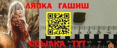 мяу мяу мука Будённовск