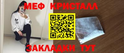спиды Тверь