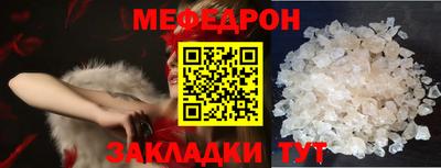 амф Бугуруслан