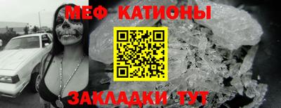 мяу мяу мука Будённовск