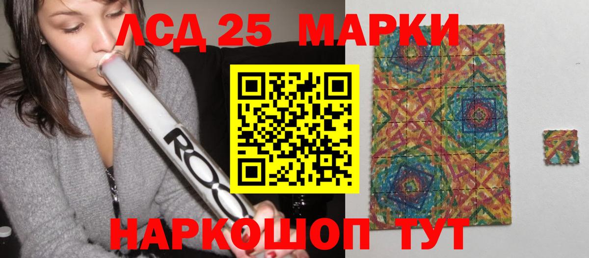 ЛСД экстази ecstasy  Лсд 25 экстази ecstasy  MEGA онион  Вход с VPN  Лыткарино 