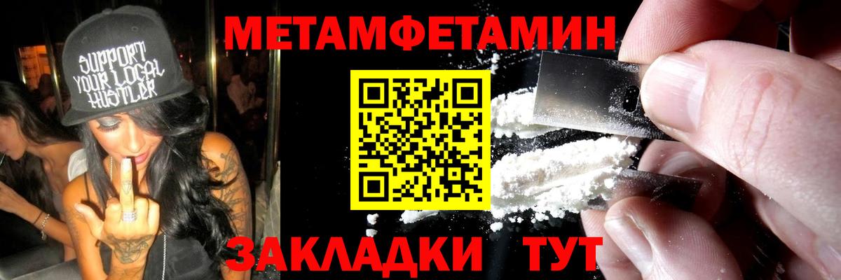 Первитин винт  Вход с VPN  Первитин винт  Лыткарино 