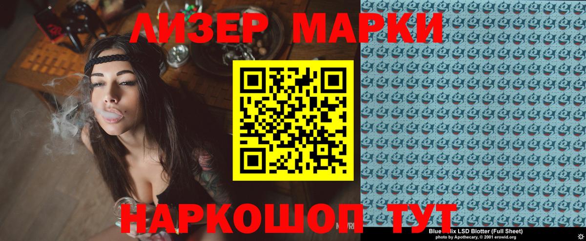 Канабис Лыткарино