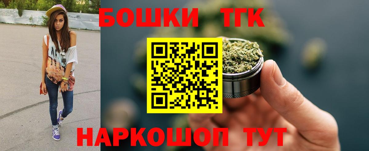 Конопля Amnesia Лыткарино